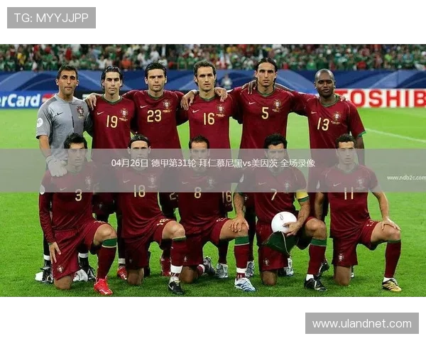 [德甲]第31轮：不来梅1-2拜仁 集锦.